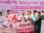 স্তন ক্যান্সার সচেতনতায় ঢাকা–বরিশাল রুটে ‘গোলাপি সড়ক শোভাযাত্রা